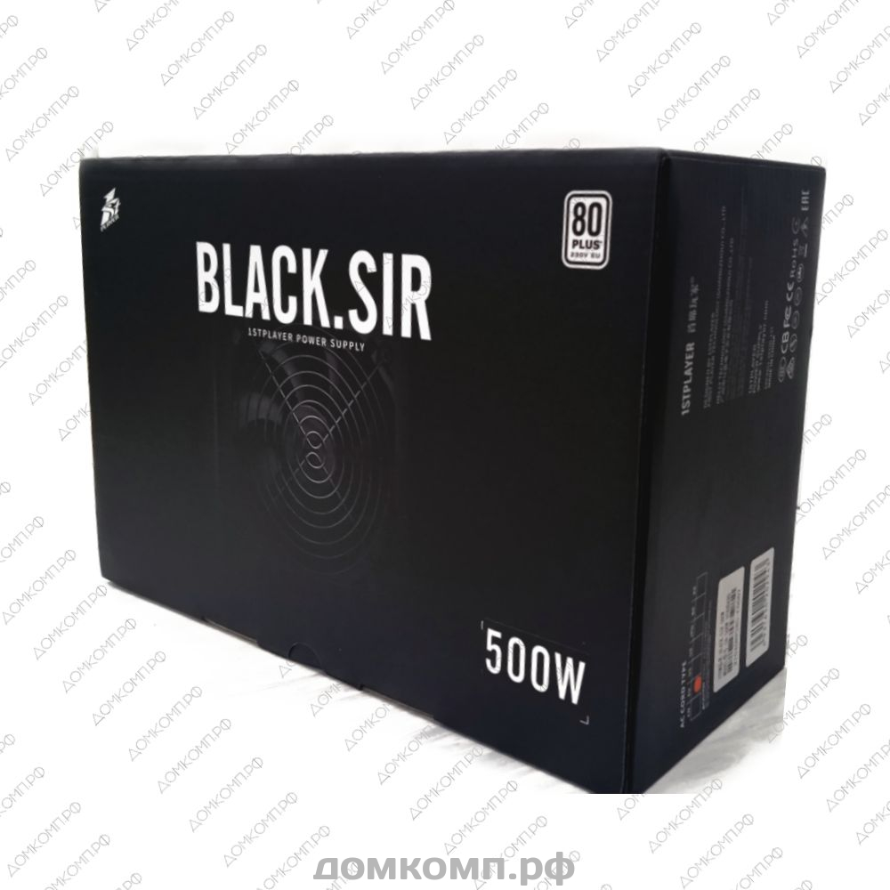 Мощный Блок питания 500 Вт 1STPLAYER BLACK.SIR SR-500W с гарантией долгой  работы | Купить недорого на домкомп.рф